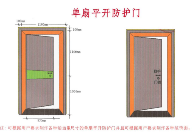 抚州2mmpb防护铅门