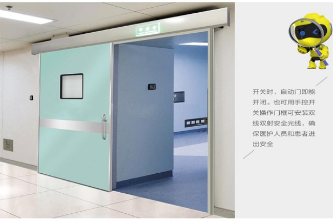 抚州宠物医院防护铅门
